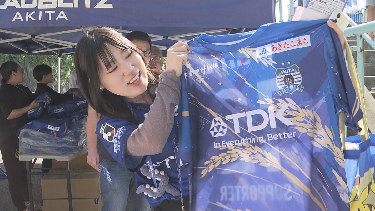 kickoff_akita's tweet photo. ⚽️10/3(土)午前11時放送 #KICKOFFAKITA⚽️

1⃣小野伸二さんがサッカー教室
サッカーと気候変動の関係性は❓
2⃣今週の吉田語録(vs新潟)
観客1万人超に #ブラウブリッツ秋田 が伝えること
3⃣ #福たすプロジェクト
13年目で初の県出身学生がプロジェクトに
4⃣ #TravisJapan からのメッセージ https://t.co/nP4K7yW2H6
