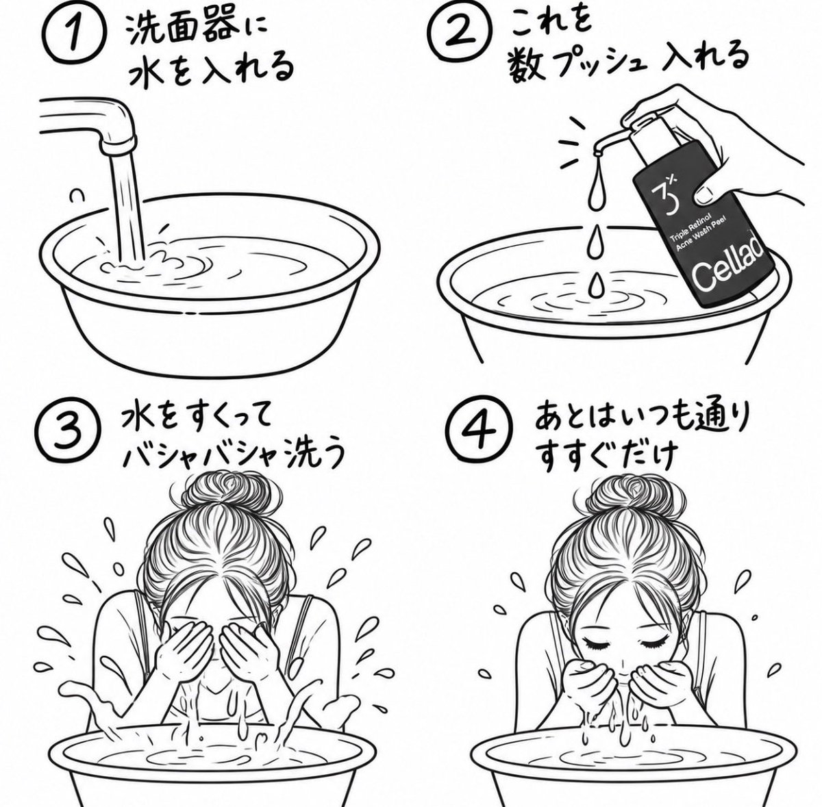 Me6x_1's tweet photo. 有益なこと言います⬇️

セラディックスの青は洗面器に水入れて数プッシュして顔にかけるだけで毛穴ばかみたいに綺麗なります https://t.co/SBhUJI9QQx
