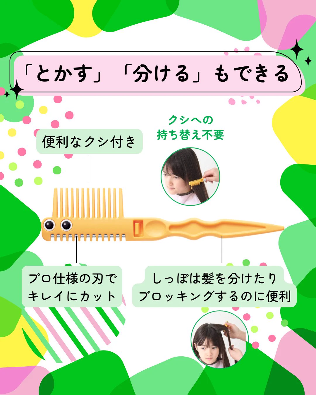 フェザーカミソリ【公式】 on X: 