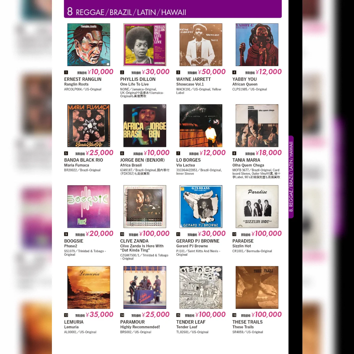 HMV record shop 渋谷【CD/レコード高価買取中】 on X: 
