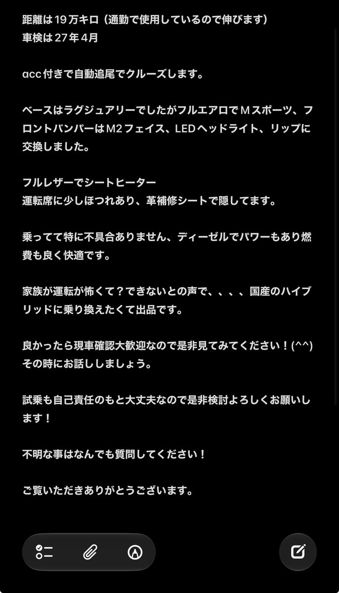 imbackosaka's tweet photo. 65万 車売ります
BMW 320d ツーリング
詳細はDM下さい！
#車売ります https://t.co/0ib4FFDwqC