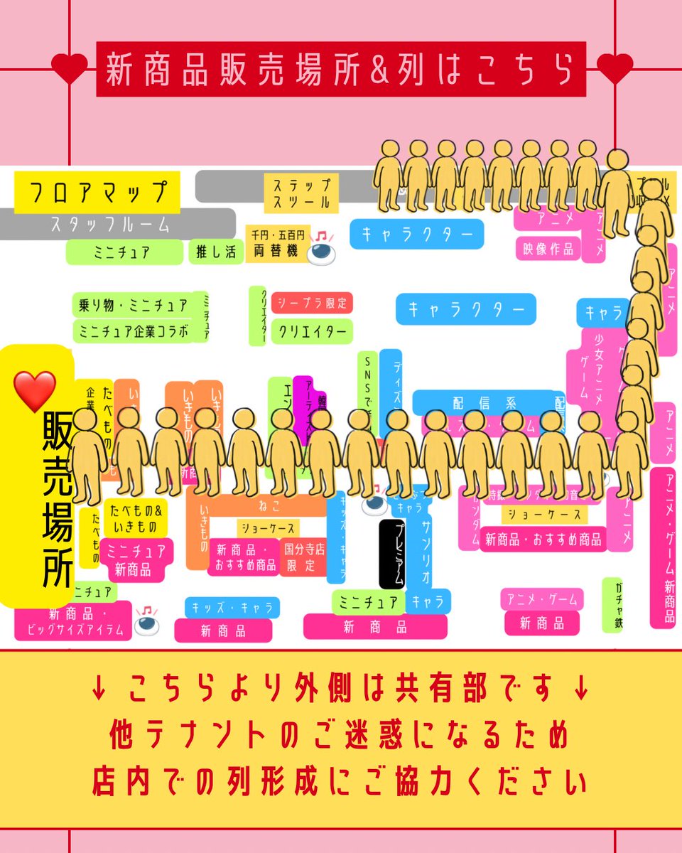 Cplakokubunji's tweet photo. 🌼入荷商品のご案内🌼

📌 映画ちいかわ 人魚の島のひみつ デスクトップフィギュア

本日入荷しました🌟
こちらの商品は発売日当日に限り【お一人様2️⃣回まで・再整列“🉑”】の回数制限を設けさせていただきます！

販売場所は画像をご覧ください⭐️

#カプセルトイ　
#シープラ　
#ミーツ国分寺 https://t.co/pDnfXc4iQm
