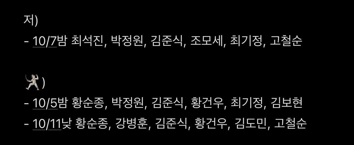 xx_ddang's tweet photo. 뮤지컬 비더슈탄트 회차 교환
(캐슷 사진 참조)

저)
- 10/7밤
H열 중중블 중 1자리
50%할쿠 적용(묶인표라 증빙주시면 찾아드릴게요)

🤺)
- 10/5밤
- 10/11낮
~H열 사블통까지 / 권종무관

차액정산O, 풀번교환 가능

맘찍 후 디엠주세요! https://t.co/N5By1ZDeL8