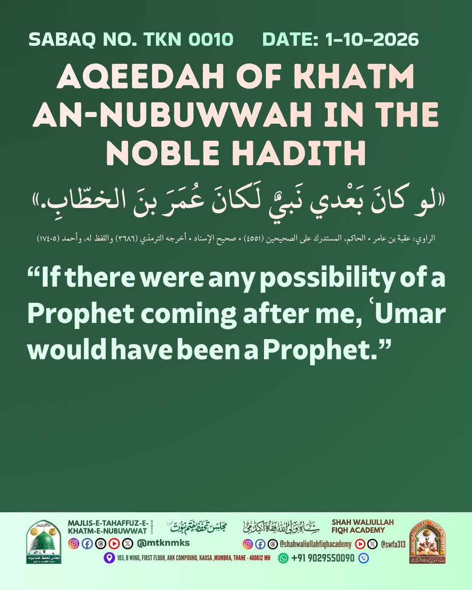 mtknmks's tweet photo. Please follow and subscribe for more posts like this.
* Facebook &amp; Instagram: @shahwaliullahfiqhacademy
* ⁠YouTube &amp; X (Twitter): @swfa313
#Aqeedah #IslamicReminder #IslamicQuotes #TrueBelief #truemuslim #Iman #Deen #SWFA #MTKNMKS https://t.co/IOPmdvatSC