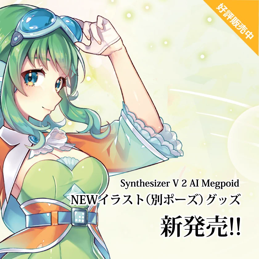 meg様⭐専用ページ INTERNET Co., Ltd. on X: 