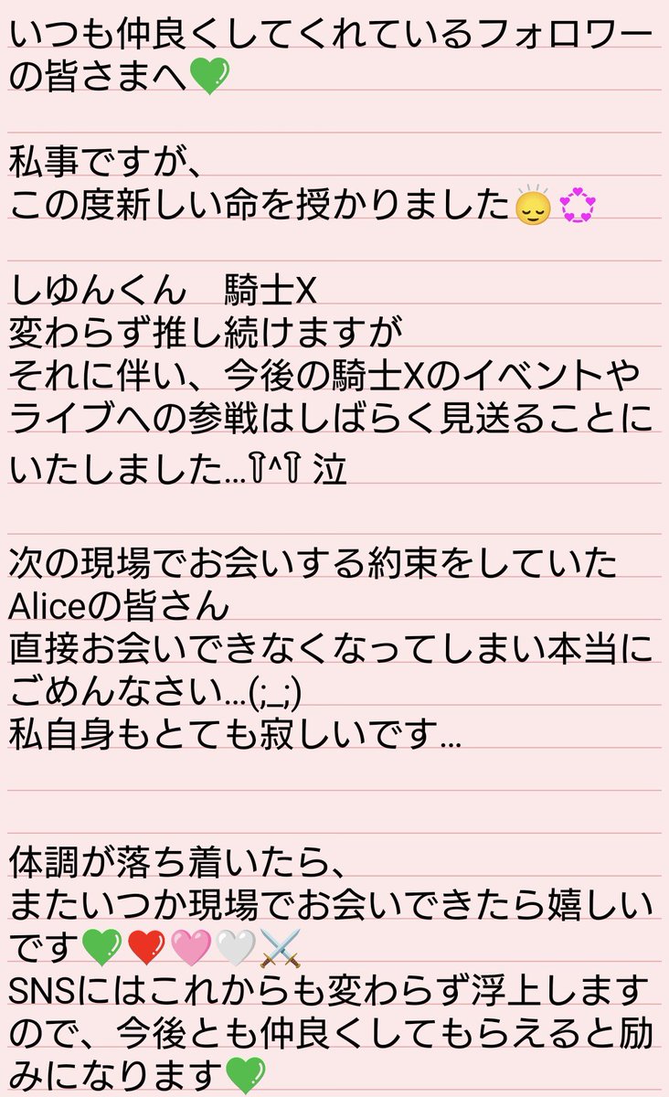 fortiusky's tweet photo. 10月からもよろしくお願いします🙂‍↕️💚 https://t.co/crYN7PqOWb