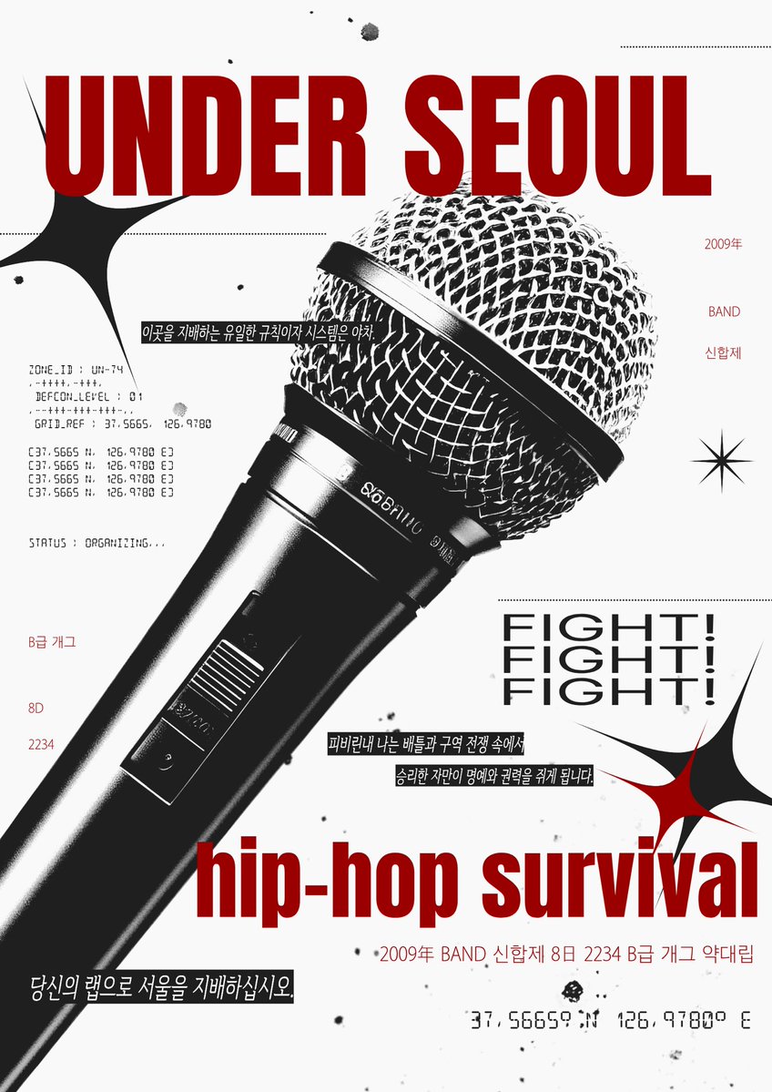 under_seoul's tweet photo. [#커뮤홍보] Drop the hip hop sound🎤 #1

수많은 래퍼들이 오직 마이크 하나로 살아가는 거대한 힙합 사회
〈Under Seoul:야차구역〉 1월 초순 독점 공개

2009年 BAND 신합제 9日 2234 B급 개그 약대립 간단신청서 https://t.co/CnMyUYNmok