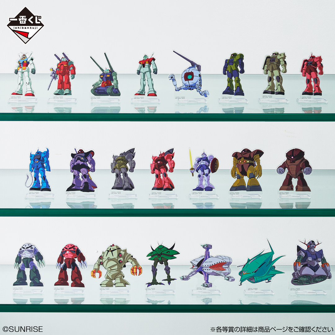 ichibanKUJI's tweet photo. ˗ˏˋ 📢10月3日(土)より発売！！

【一番くじ 機動戦士ガンダム UNIVERSAL CENTURY SAGA2】

📍取扱店舗
https://t.co/GgouYJnXfx
🔗商品詳細
https://t.co/4sMRw8moic

作中で印象的な表情にフォーカスをあてたラバーチャームが登場！
全22種のアクリルスタンドやクリアステッカーもラインナップ！

#一番くじ #ガンダム