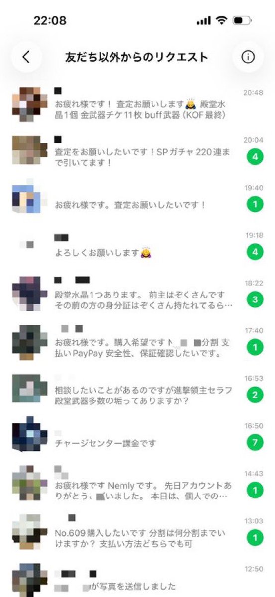 Rri_4x's tweet photo. 公式LINEアカウント変更後58名様からの買取.購入依頼来ておりました🔥

沢山のご提案ありがとうございます!!

順に対応致しますので気長にお待ちくださいm(_ _)m

XのDMの方がご連絡スムーズに可能ですので急ぎの方はXのDMまでお越しください🙇🏼‍♂️

#わらしべ #荒野垢販売 #荒野垢買取 https://t.co/Rtrs2fRSTe