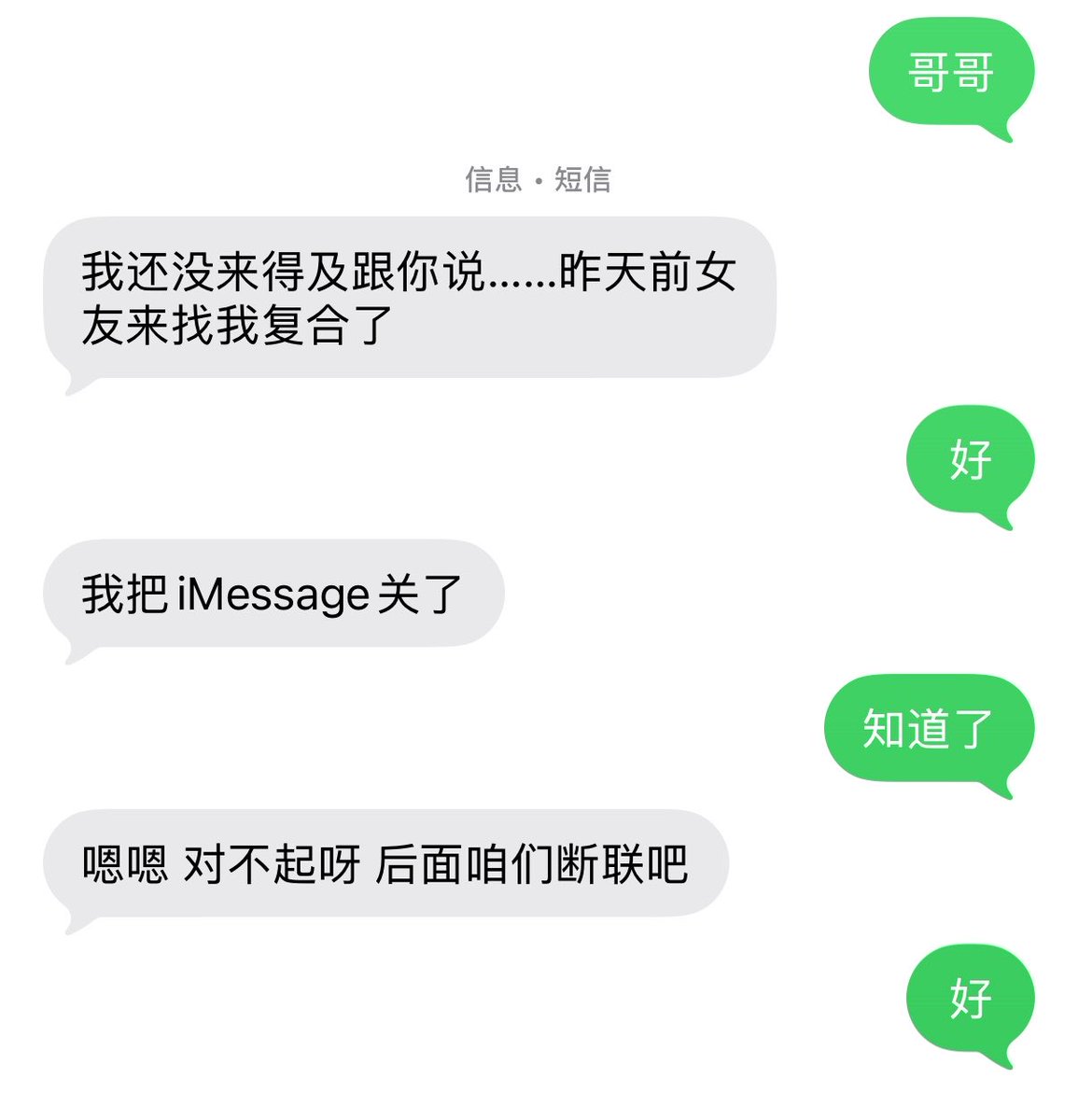 moreandmoerei's tweet photo. 这一天来的是不是太快了….. https://t.co/TC1v70cHli
