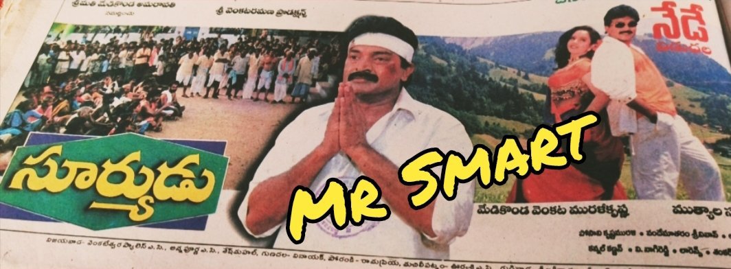 Wellwisher90364's tweet photo. 28 Years for #Suryudu
#DrRajasekhar #Soundarya
#Muthyalasubbaiah
57 Days run at Hyderabad #Sandhya35mm replaced with #Manasichichoodu
29 Days run in our Town (Direct Release)
Telugu Remake version of Tamil movie #Marumalarchi
Initially #Chiranjeevi planned for Remake https://t.co/hp5MasTvc2