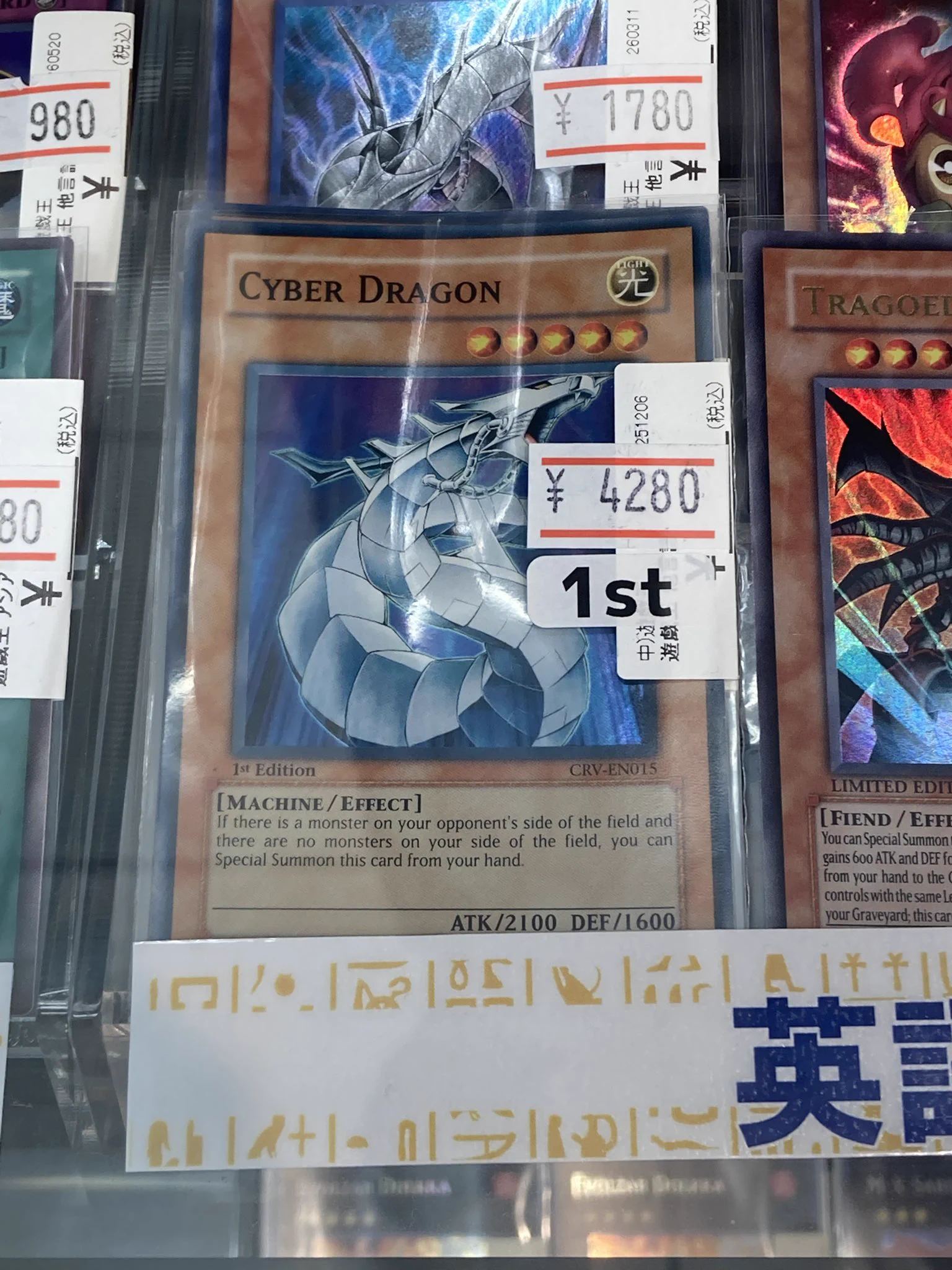 遊戯王OCG 大量まとめ売り 英語版　ゲートボール Bee本舗@大阪本店 on X: 