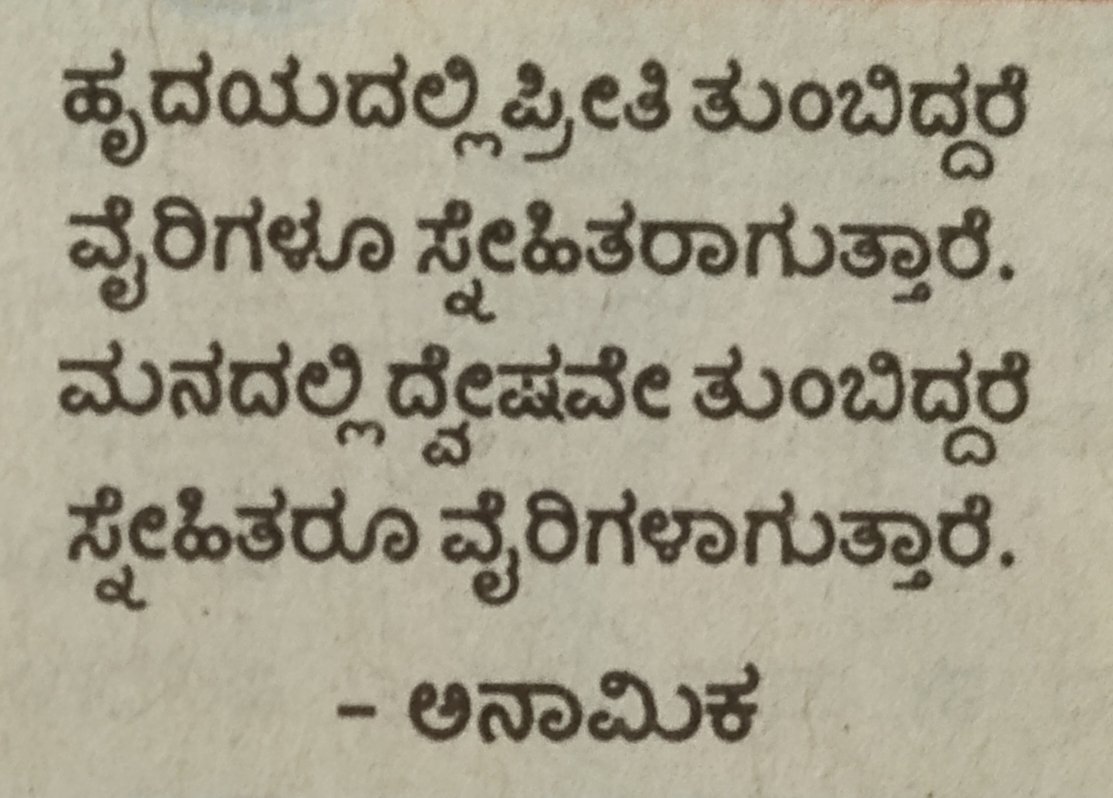 ManjunathaRSwa5's tweet photo. Bajrangi Bhaijaan https://t.co/tIyM1YtCLw
