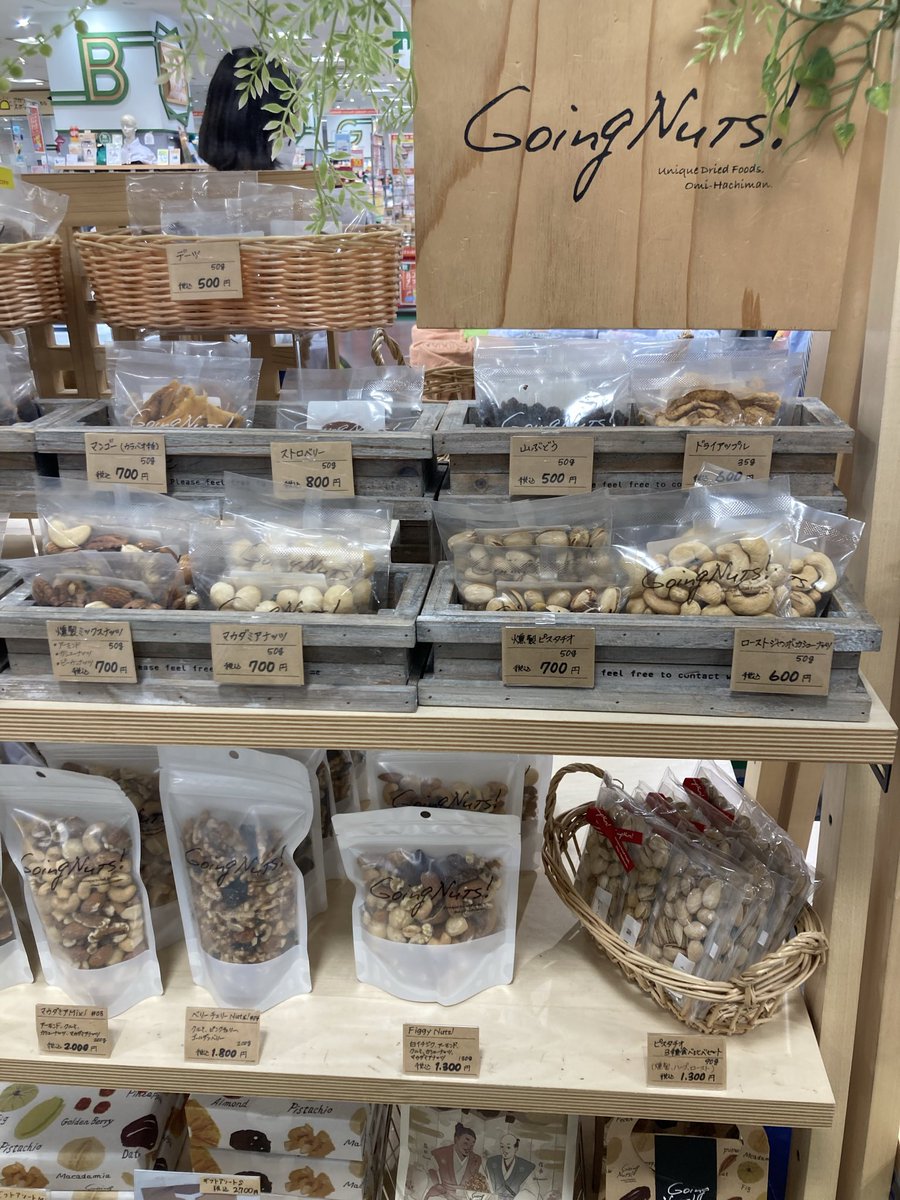 min_kurumi's tweet photo. 昨日の #滋賀土産 ②
#さよならララ 特別展示後
#草津近鉄 でお買物🛍️
#CLUBHARIE 草津店限定の
オレンジケーキ🍊
草津店行ったらこれGETしんと☺️
#たねや 末廣饅頭 (↑同じレジでok)
#Goingnuts 近江八幡
昔ながらのかきもち(近江米) 東近江
#さよララ滋賀めぐり https://t.co/T1BI2d2ljb