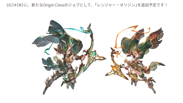 furooke_ances's tweet photo. エスタ超越が10/6、ンジャオが10/14
いやあ楽しみですねえ https://t.co/tU5VXblMmb