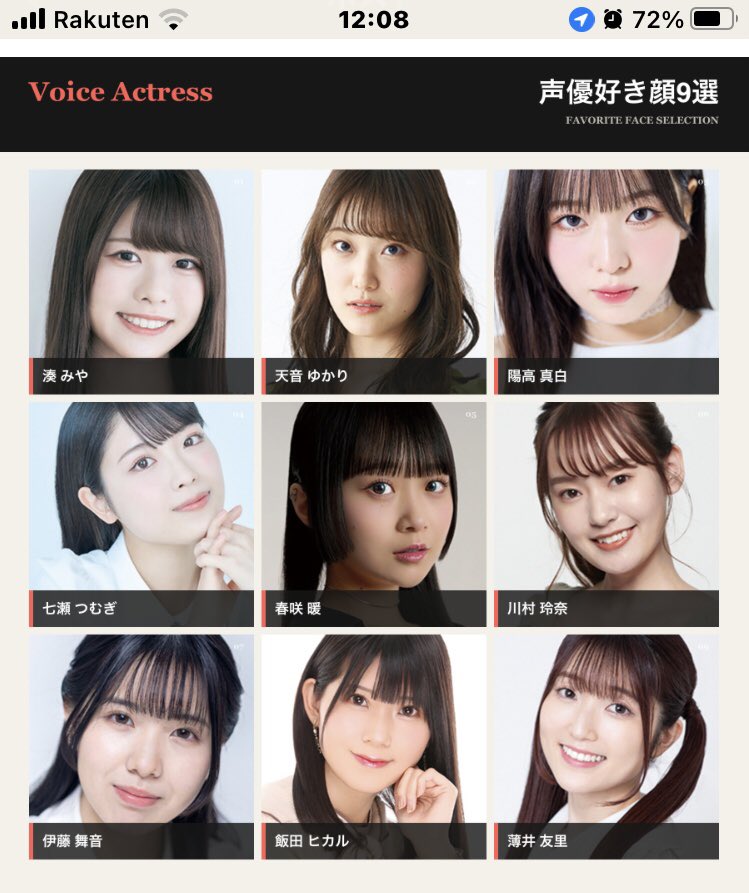 AnimaToronixs's tweet photo. blob:https://t.co/G2rxYyNIGD
学マス声優好きすぎて https://t.co/YKzBsY2LfE