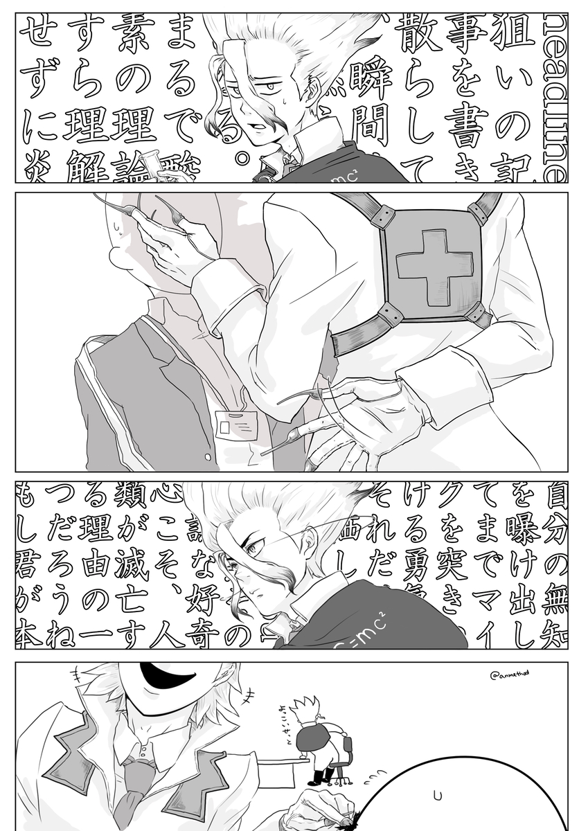 anmethod's tweet photo. ゼ先生お誕生日なので、初めて描いた不気味の谷先生を再掲しておきますね
CPないです https://t.co/7t6vC9VcMb