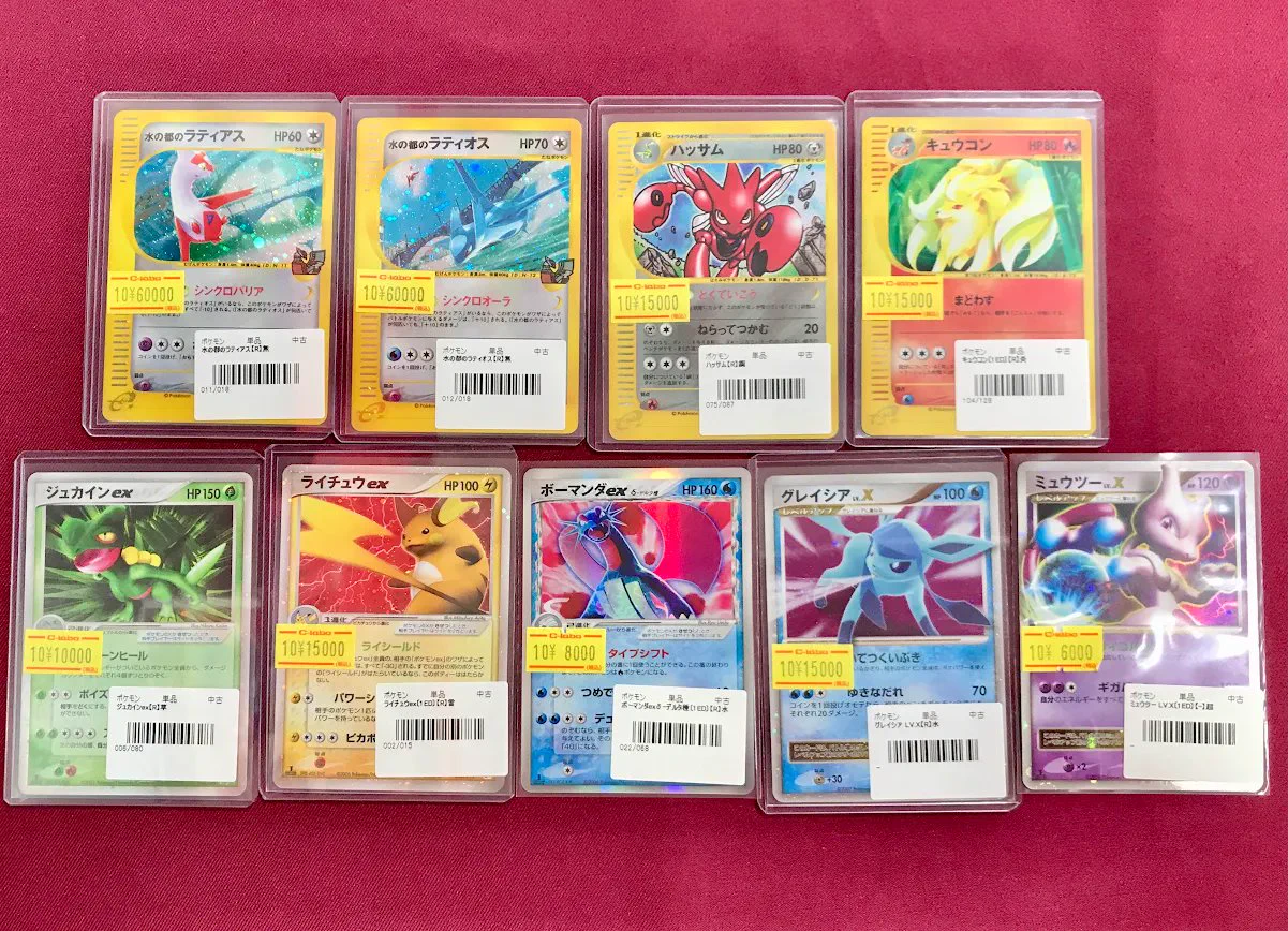 ポケモンカード ルギア ラティオス ラティアス ピカチュウ まとめ売り カードラボ大阪日本橋店@新規スタッフ募集中♪ on X: 