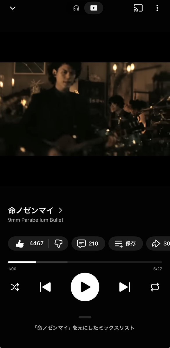 DechusNoi's tweet photo. 起きた

今日の気分
#9mmparabellumbullet https://t.co/YgIo09m3cI