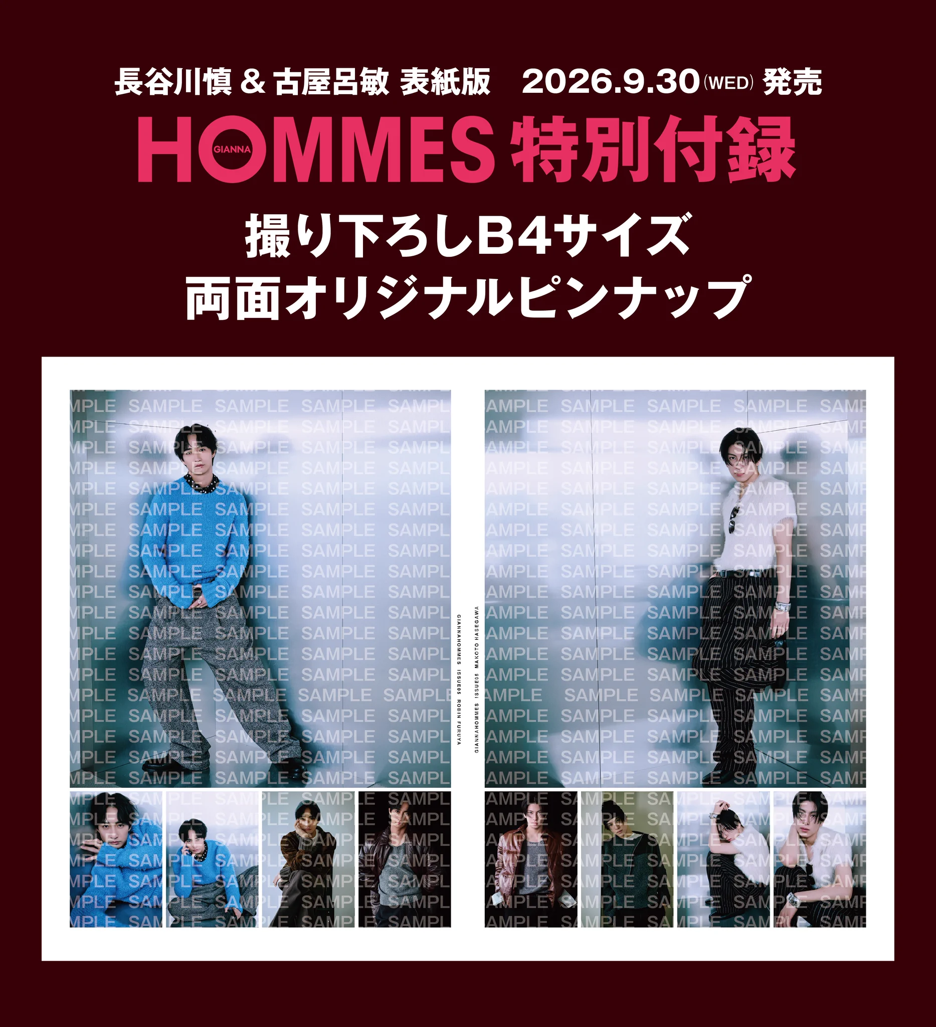 GIANNA公式 (@gianna_magazine) / X