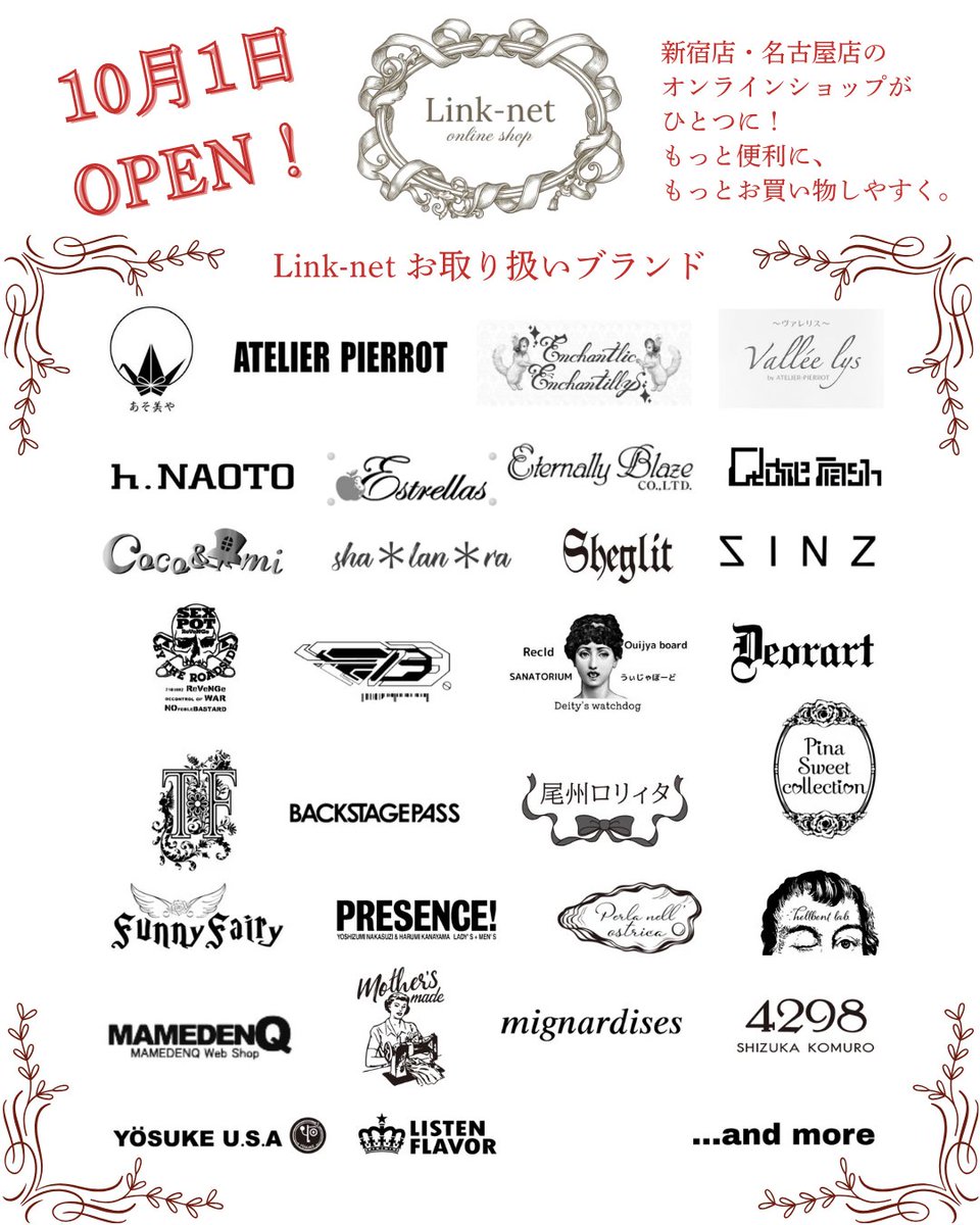 linknetstaff's tweet photo. ＼  ＼　   \  　 / 　  ／  ／

🎀Link net online OPEN🎀

  ／  ／　   /　   \　   ＼  ＼

https://t.co/6PqWrtAb1v

オープン記念クーポンコード1,000円OFFはこちら！→【LINKNETOP】

新宿Arcobaleno Magia、名古屋TyCHEMaria chouchouangeのアイテムをご覧いただけます♪
是非ご利用ください https://t.co/4W9c0fdv1R