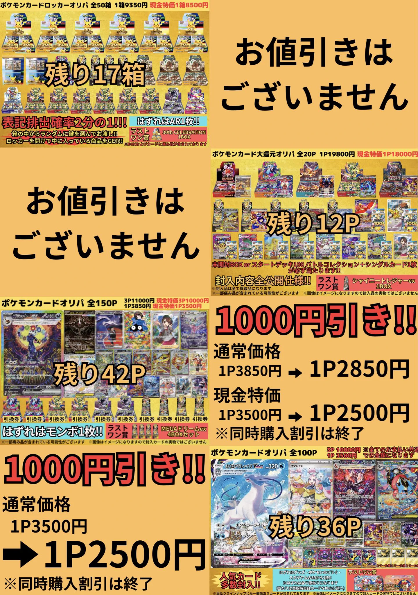 カドカーズ（可児店）ポケモンカード・ワンピースカード・遊戯王カード