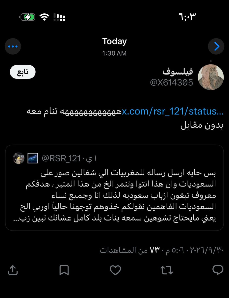 D1xxC's tweet photo. @X614305 @nooor1070 ياليمني لاتقعد تراوغ ترا مقصدك واضح لو تحلف وتتعلق بستار الكعبه وبرر لامن الدولة اللي قاعد تسويه حتى اسقاطك بتغريدة المصريه جهز كلامك فيه https://t.co/nHaSY928Y2