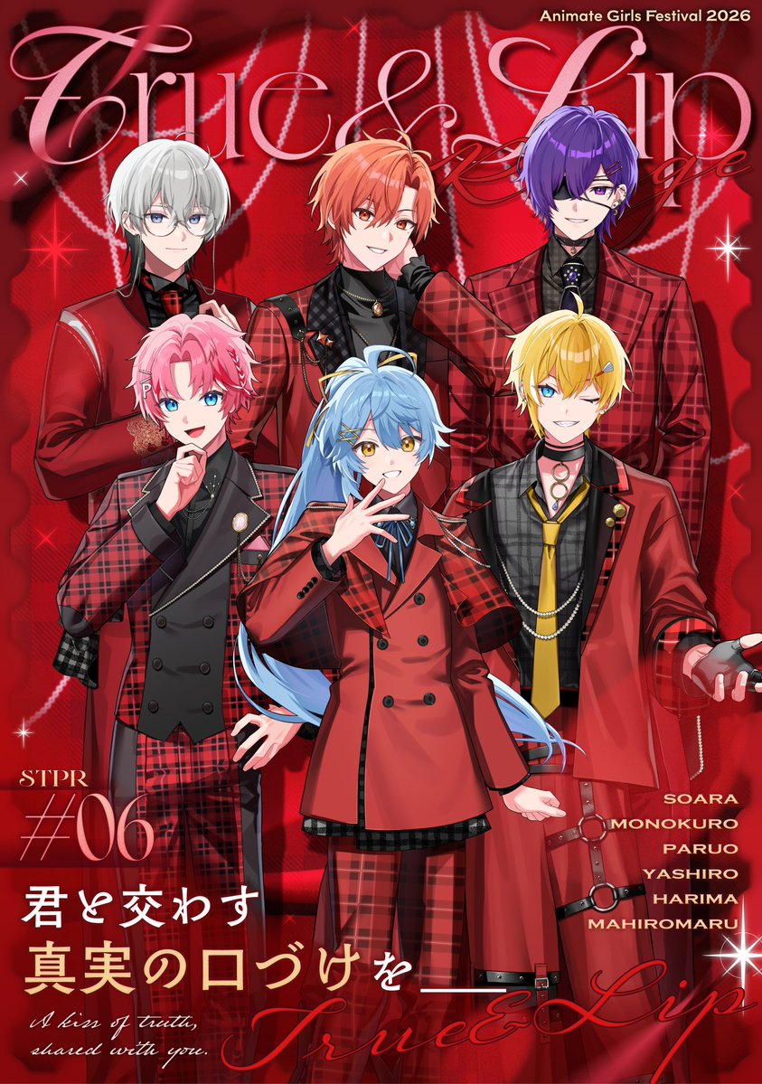 TrueLip_info's tweet photo. ／
　アニメイトガールズフェスティバル2026 
　キービジュアル公開！
　🍓⚔️📣💫👟💄
＼

今年はグループの個性や
世界観を届けるため
「雑誌」をテーマにデザイン📚

今後の情報はこちらをチェック📢
🔗 https://t.co/H3wwDHCVKD

#AGF_2026 https://t.co/2DHtDk5LiS