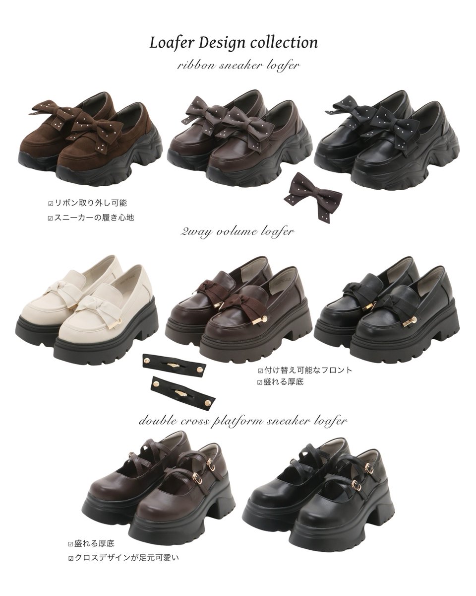 MAJESTICLEGONjp's tweet photo. ⋱大好評販売中⋰
𝐴𝑢𝑡𝑢𝑚𝑛 𝑙𝑜𝑎𝑓𝑒𝑟 𝑐𝑜𝑙𝑙𝑒𝑐𝑡𝑖𝑜𝑛

秋最初の可愛いは足元から⊹ ₊ ⟡ ⋆

https://t.co/96CWU3msy9 https://t.co/ADYtbQWrUm