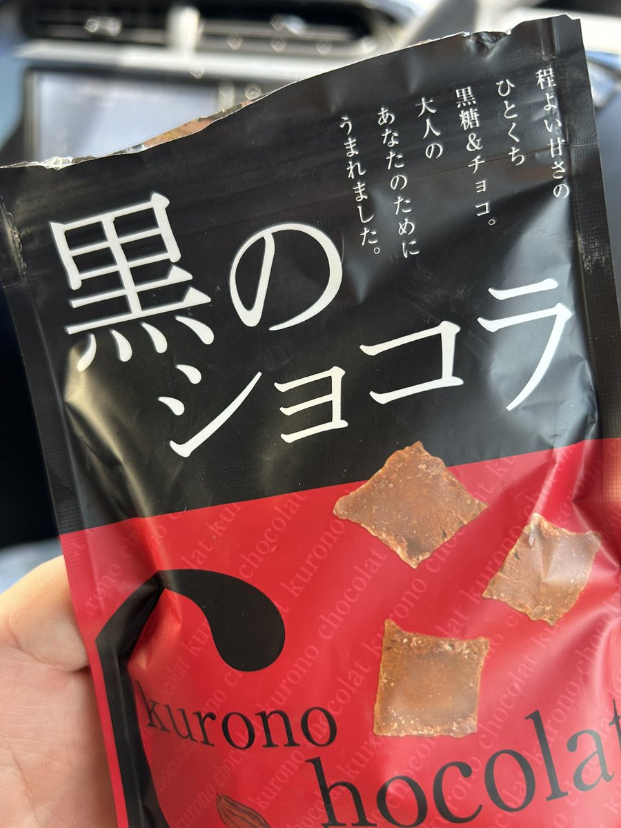 risunooyayubi's tweet photo. このチョコガチ美味い。沖縄にしかないらしい https://t.co/lpcGNwraCV