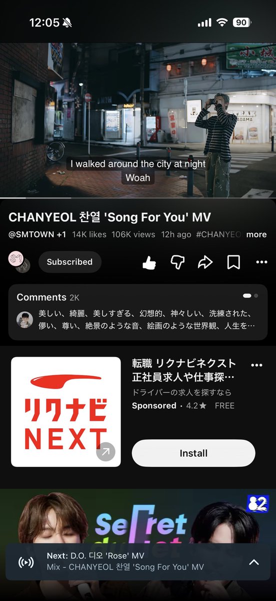 yoonxstal's tweet photo. MV SNSシェアキャンペーン！ https://t.co/BJ0mx49KRV