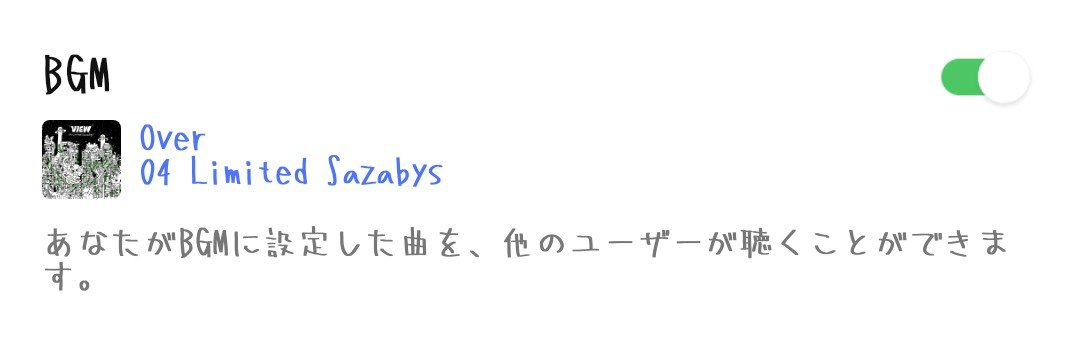 Rin0384sayashi's tweet photo. #VIEW_LINEMUSIC
#フォーリミ

双眼鏡ご縁ありますように https://t.co/kf3zUoQxV1