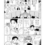Photo by 野田彩子作品公式✑小説『君のクイズ』コミカライズ／演劇漫画『ダブル』連載中！ (@ComicSennetsu)