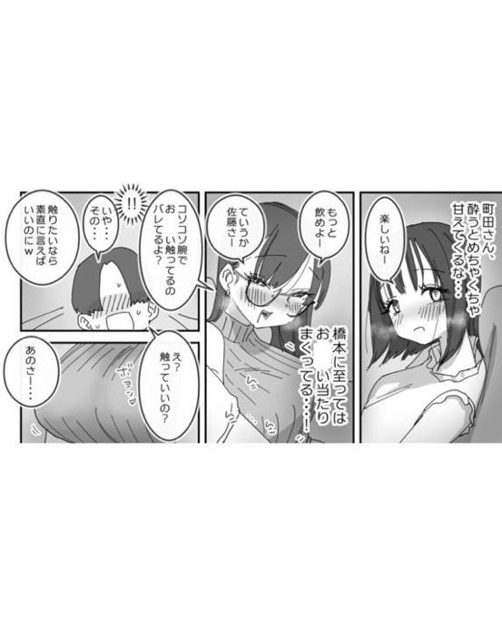 nesakuafor's tweet photo. ⬇︎続きはこちら⬇︎
初めましての方はクーポンでお得に読めます🥹

【https://t.co/ygwZCv0Ct5】 https://t.co/iCiOXbYVjc