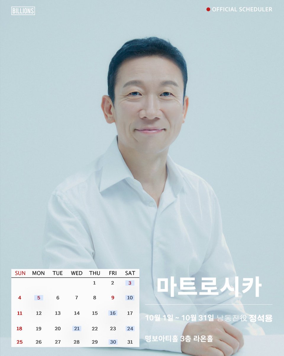 BILLIONS_ent_'s tweet photo. https://t.co/Fx3JTXInWC