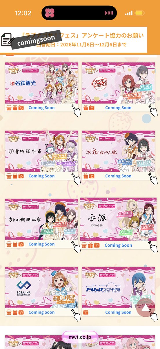 ybmm10101's tweet photo. キャラの組み合わせ、グループの垣根を超えまくった予想できない組み合わせが多くて神✨️

これぞ複数グループが集まるフェスって感じがしますわね👏👏👏 https://t.co/uugdglWIPt