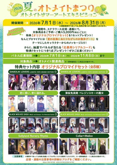 J44rasu's tweet photo. 交換譲渡 サリライ Sullyland Nursery Rhyme ステラワース 色紙 オトメイトまつり

譲→オトメイトまつりのシリアル63点
サリライのステラ色紙シリアル10点
アニメイトの色紙シリアル4点

求→エビテン、ワングー特典の???もしくは500円/枚(アニメイトの色紙、オトメイトまつりのみ)

続きはツリーへ https://t.co/hzecWdzE57
