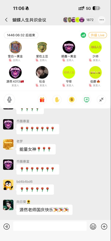 wangwengwen110's tweet photo. 你们开会多少人来着？ 蝴蝶人生社区 https://t.co/nVswZUFxoh