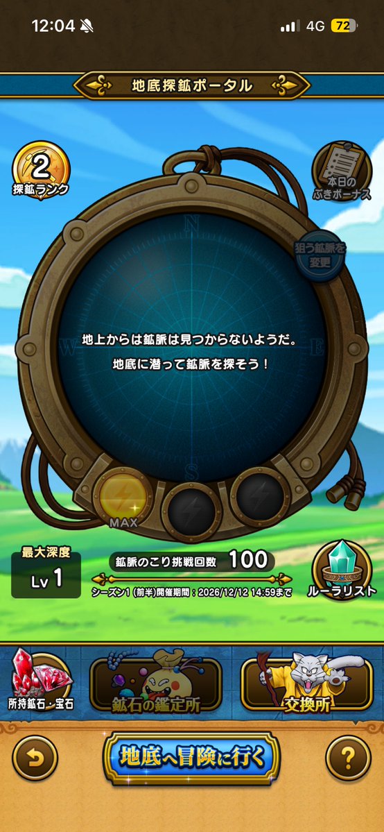 monikures_6977's tweet photo. 超連戦組手やってたら勝手に終わっちゃったw

#ドラクエウォーク https://t.co/HUivlQt5cT