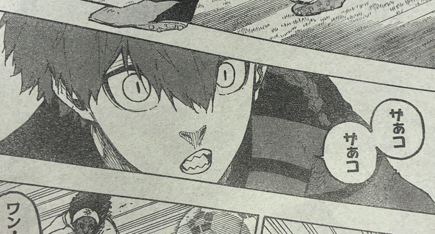 shonenmagazine1's tweet photo. カワイイ顔で煽りやがってからに
『ブルーロック』
#マガジン 44号発売中！ https://t.co/HSvuVGCKFz