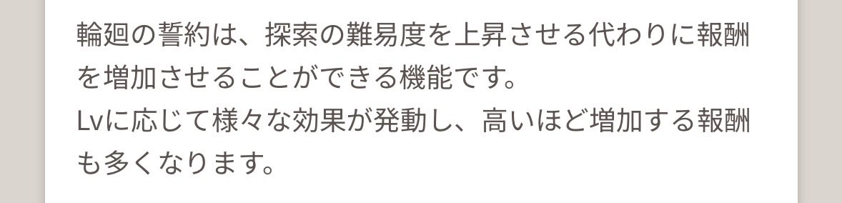 DeepMarinefox's tweet photo. ソロモナスくん難易度上げても報酬増えない自己満用的な事言ってた気がするけどオレの勘違いだったか? https://t.co/ZwJqYy7LeL