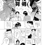 Photo by 野田彩子作品公式✑小説『君のクイズ』コミカライズ／演劇漫画『ダブル』連載中！ (@ComicSennetsu)