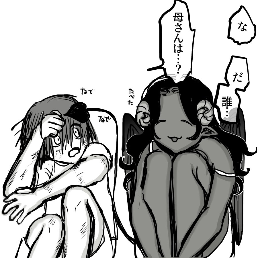 se_ki_2's tweet photo. 精気を探しに適当に人間の夢に入り込んでみたら人の子がひどい悪夢に取り憑かれてたので悪夢を食べてあげてから度々精気を吸うわけでもなく少年と一緒に夢の中で遊ぶようになった無邪気な夢魔と幼い頃のトラウマの夢にずっと苦しまされてきた男 https://t.co/k0t3WbZzRn