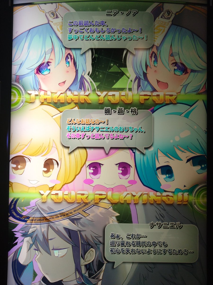 HawkMackerel's tweet photo. 読書の秋

幼女一行はナサニエルを"おじちゃん"呼びしている、その事実に脳が震えている https://t.co/CPK3cc5Uex