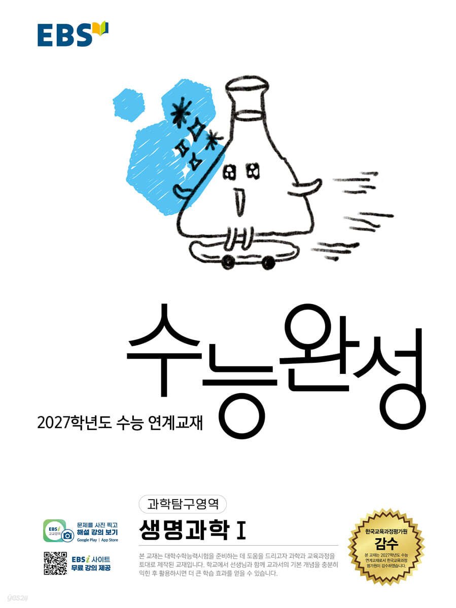 saltmilkgelato's tweet photo. 이런거 할줄 알면서 왜 우리 수완은 이렇게 만드신건지는 잘 모르겠디만... https://t.co/HKdYkX0TuW