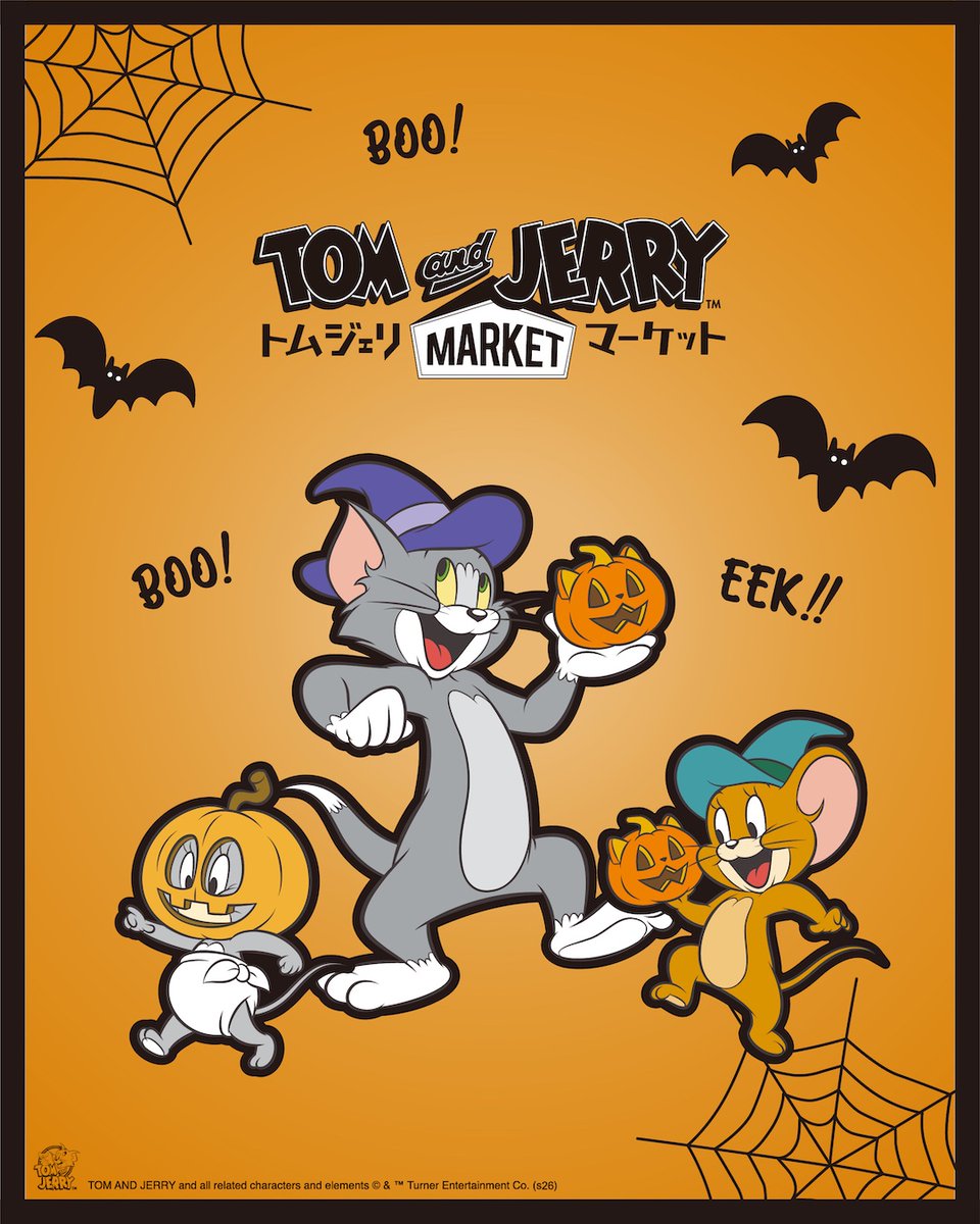 TomAndJerry_JP's tweet photo. もうすぐハロウィン🎃
#トムジェリ と一緒にハロウィンパーティーはいかがですか？🎃👻

ハロウィンの���をイメージした新しいシリーズが
#トムジェリマーケット に登場🌃
今年のハロウィンもトムジェリと一緒に楽しみましょう✨

お求めはこちら👇
https://t.co/R0fVHCxd4A

#トムとジェリー https://t.co/SCU2Bxlfs9