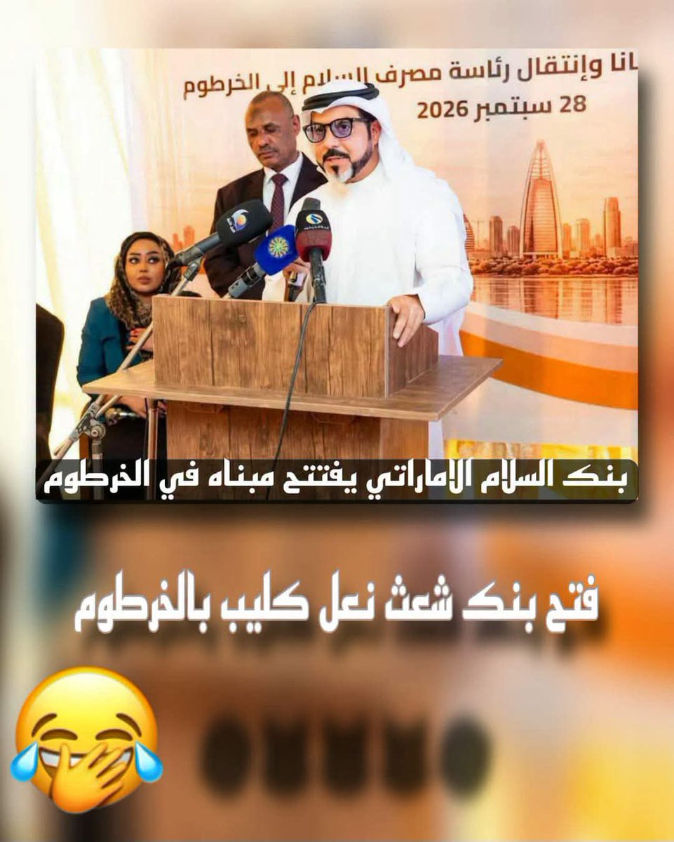 hishamkerma's tweet photo. نحن في اللغة النوبية نقول ( فچند  اوسا ) ما تعني باللغة العربية ( الجوع كافر ) . 
عريانيين وبيقلوا ادبهم https://t.co/5ZleZP9B4D