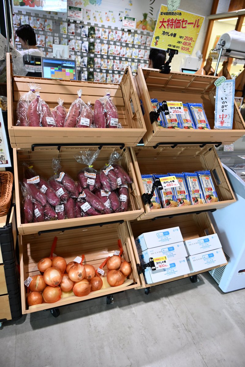 letseattokyo's tweet photo. 🍣🍤 Taste, enjoy & shop at LET’S EAT TOKYO!

Our venue, JA Tokyo Agri Park, is a great place to discover food and agriculture from Tokyo and all across Japan.

After enjoying our FREE sushi & tempura tasting, take a look around and shop for fresh, locally grown Tokyo produce too! 🥬🍅

Eat, explore, and discover the flavors of Tokyo!

Come and join us — we can’t wait to see you! 🎉