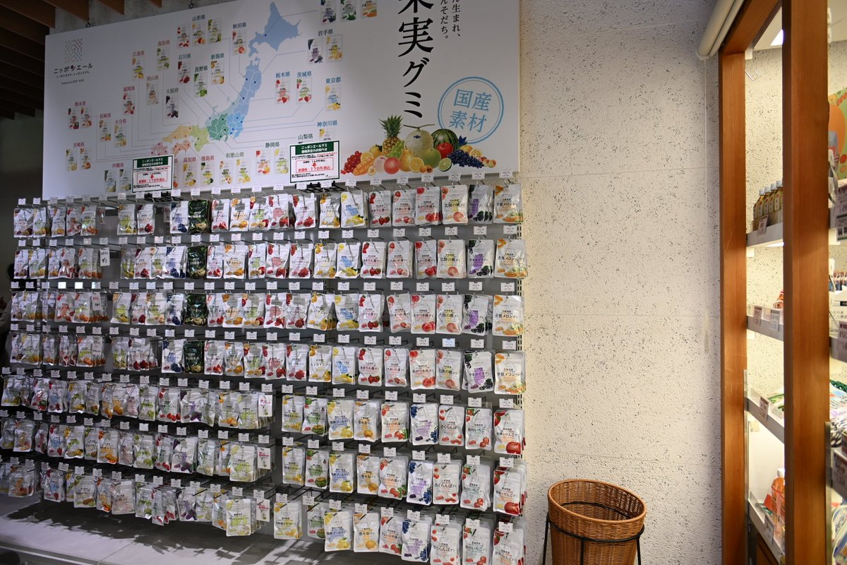 letseattokyo's tweet photo. 🍣🍤 Taste, enjoy & shop at LET’S EAT TOKYO!

Our venue, JA Tokyo Agri Park, is a great place to discover food and agriculture from Tokyo and all across Japan.

After enjoying our FREE sushi & tempura tasting, take a look around and shop for fresh, locally grown Tokyo produce too! 🥬🍅

Eat, explore, and discover the flavors of Tokyo!

Come and join us — we can’t wait to see you! 🎉