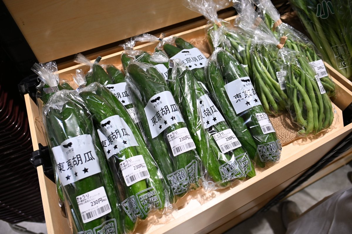 letseattokyo's tweet photo. 🍣🍤 Taste, enjoy & shop at LET’S EAT TOKYO!

Our venue, JA Tokyo Agri Park, is a great place to discover food and agriculture from Tokyo and all across Japan.

After enjoying our FREE sushi & tempura tasting, take a look around and shop for fresh, locally grown Tokyo produce too! 🥬🍅

Eat, explore, and discover the flavors of Tokyo!

Come and join us — we can’t wait to see you! 🎉